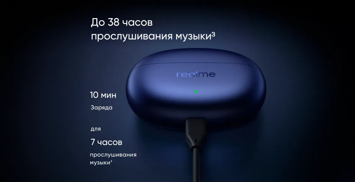 Беспроводные наушники Realme Buds Air 5 белый Беспроводные наушники Realme Buds Air 5 белый - 3