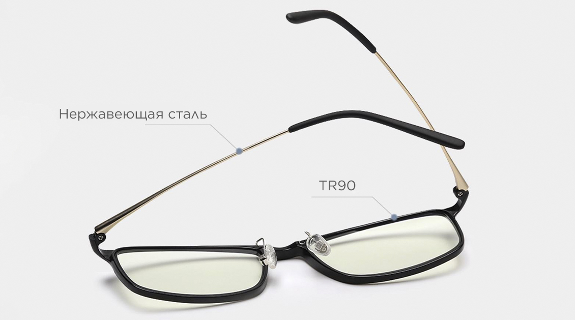 Компьютерные очки Xiaomi Mijia Anti-Blue Light Glasses красный Компьютерные очки Xiaomi Mijia Anti-Blue Light Glasses красный - 1
