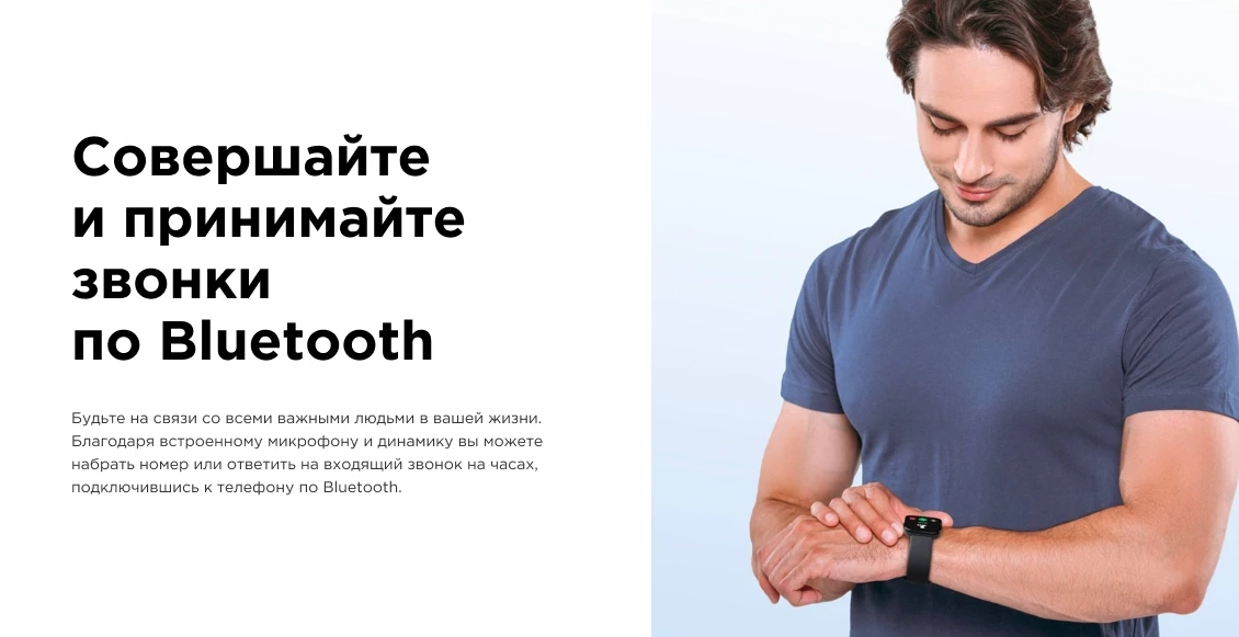 Умные часы Xiaomi Amazfit BIP 5 белый (белый ремешок) Умные часы Xiaomi Amazfit BIP 5 белый (белый ремешок) - 4