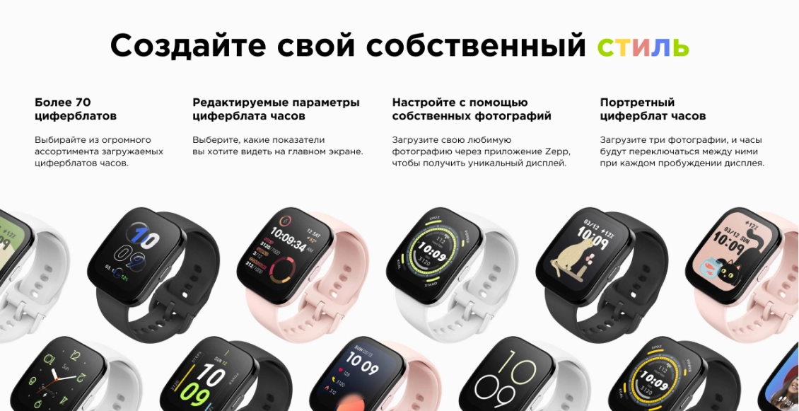 Умные часы Xiaomi Amazfit BIP 5 белый (белый ремешок) Умные часы Xiaomi Amazfit BIP 5 белый (белый ремешок) - 1