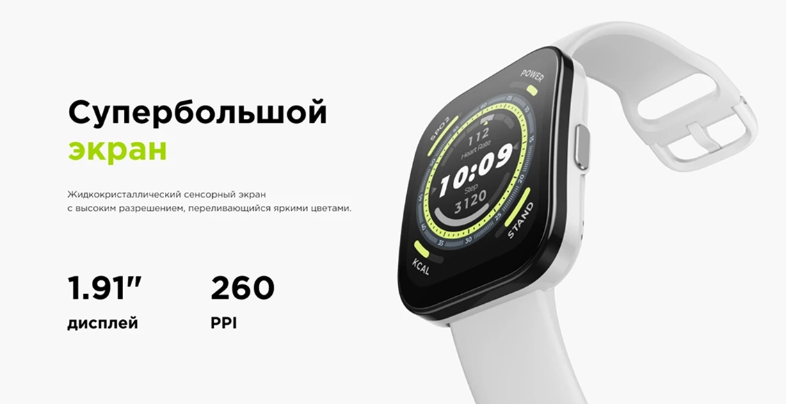 Умные часы Xiaomi Amazfit BIP 5 белый (белый ремешок) Умные часы Xiaomi Amazfit BIP 5 белый (белый ремешок) - 2