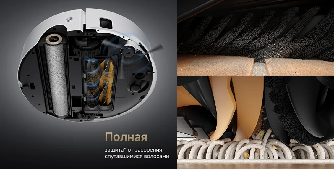 Робот-пылесос Xiaomi Dreame Aqua10 Ultra Roller Complete белый Робот-пылесос Xiaomi Dreame Aqua10 Ultra Roller Complete белый - 7