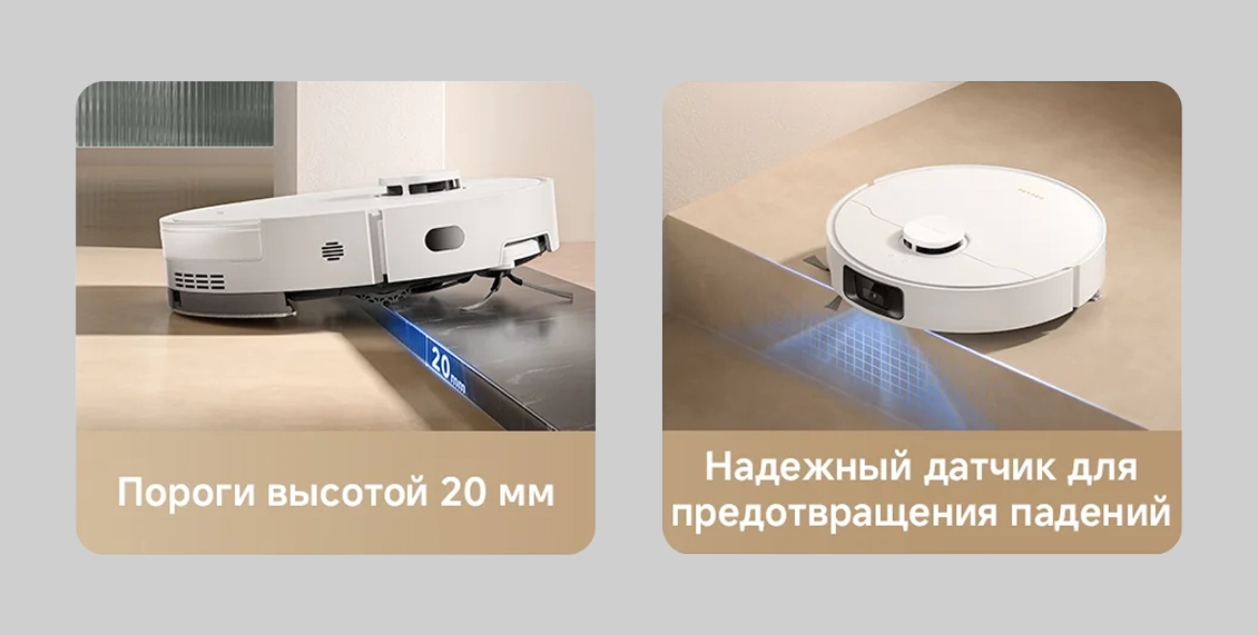 Робот-пылесос Xiaomi Dreame D20 Pro белый Робот-пылесос Xiaomi Dreame D20 Pro белый - 8