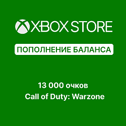 Пополнение 13000 очков Call of Duty: Warzone для Xbox