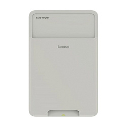 Кардхолдер Baseus Back Stick Silicone Card Bag для смартфона универсальный силикон, светло-серый