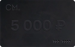 Пластиковая подарочная карта (номинал 5 000 ₽ «Крупный шрифт»)