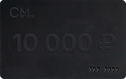 Пластиковая подарочная карта (номинал 10 000 ₽ «Крупный шрифт»)