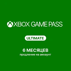 Подписка Xbox Game Pass Ultimate 6 месяцев, продление на аккаунт клиента