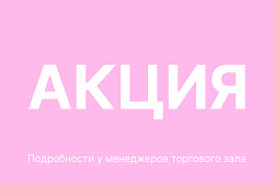 Беспроводные наушники Xiaomi Redmi Buds 6 Active / Vitality Edition розовый