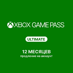 Подписка Xbox Game Pass Ultimate 12 месяцев, продление на аккаунт клиента