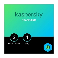 Антивирус Kaspersky Standard Russian Edition 3 устройства на 1 год