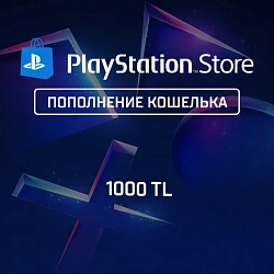 Пополнение PlayStation Store на 1000 TL (лиры)