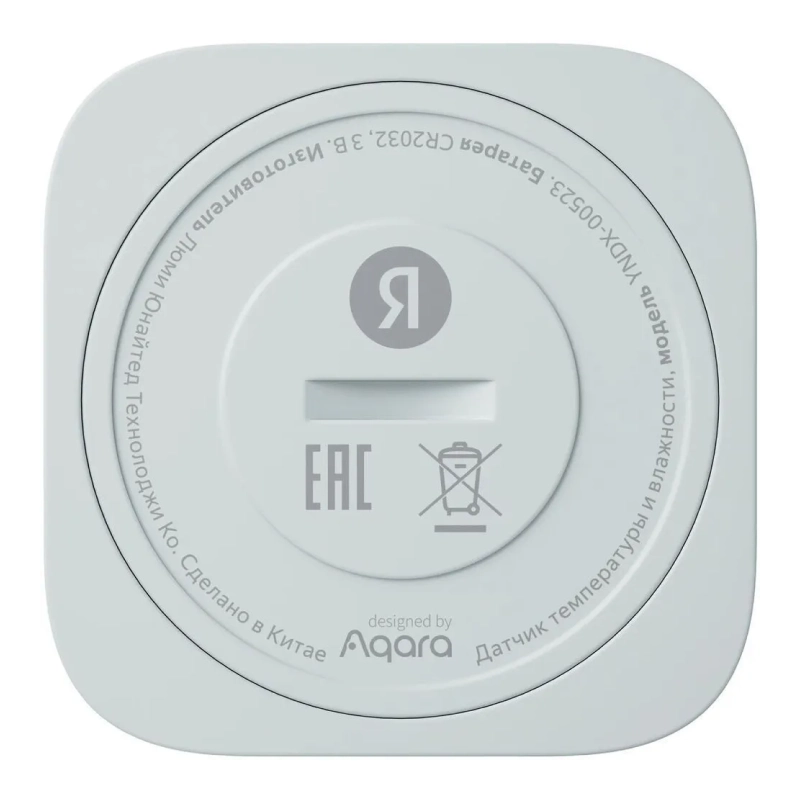 Датчик температуры и влажности Яндекс YNDX-00523 - 3