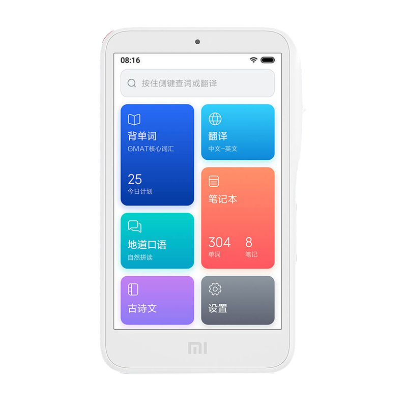 Переводчик Xiaomi Mi AI Translator 4G, белый - 1
