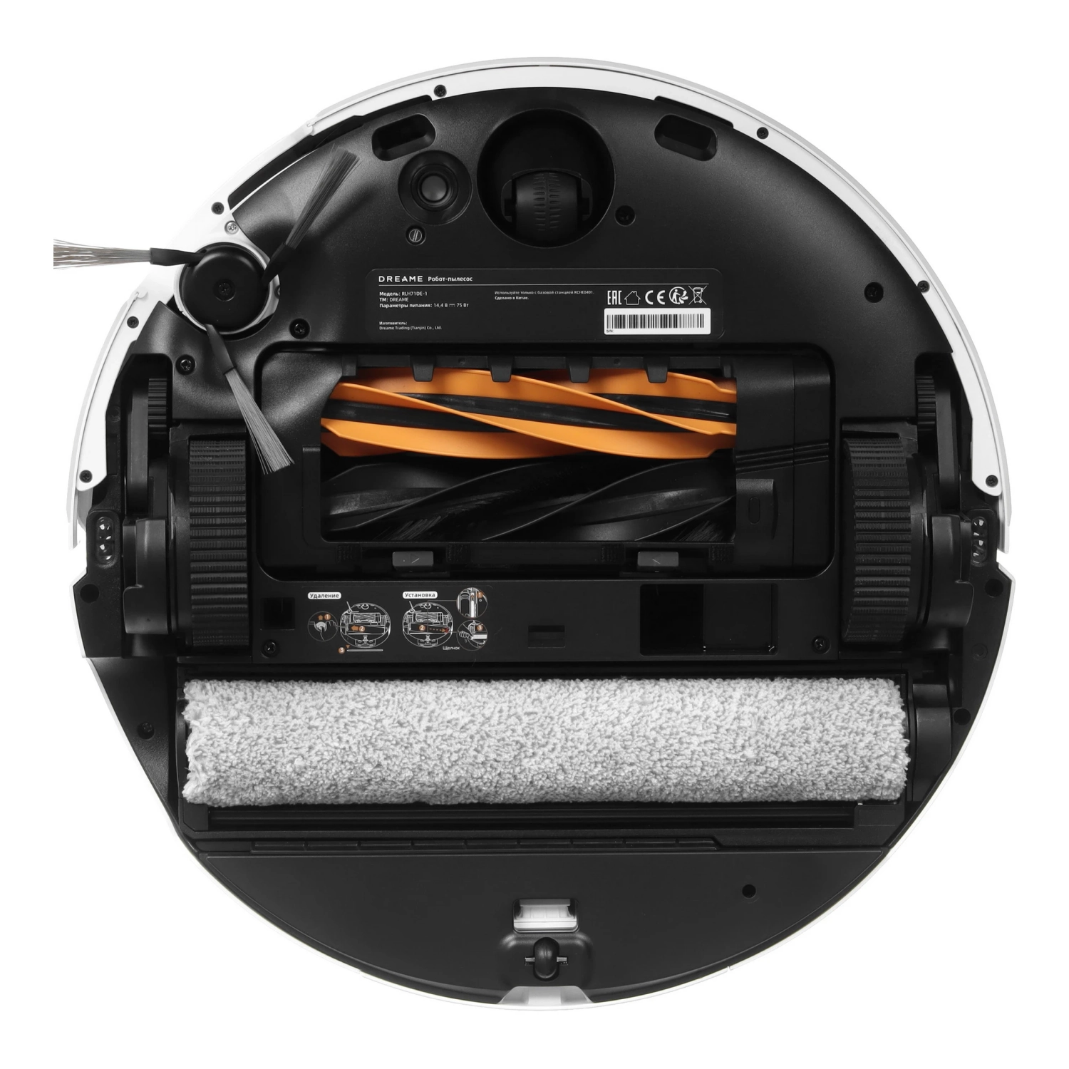 Робот-пылесос Xiaomi Dreame Aqua10 Ultra Roller Complete - 5