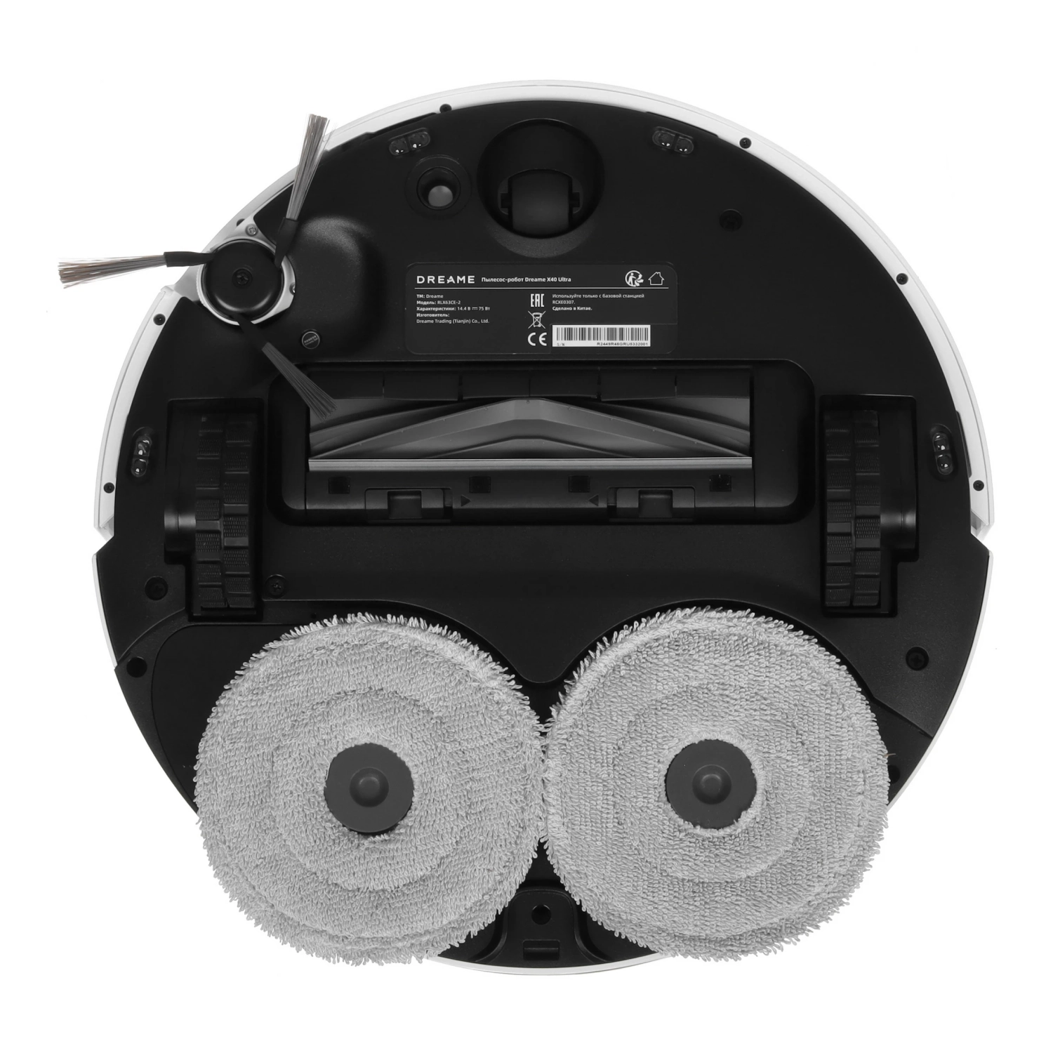 Робот-пылесос Xiaomi Dreame X40 Ultra Complete - 4