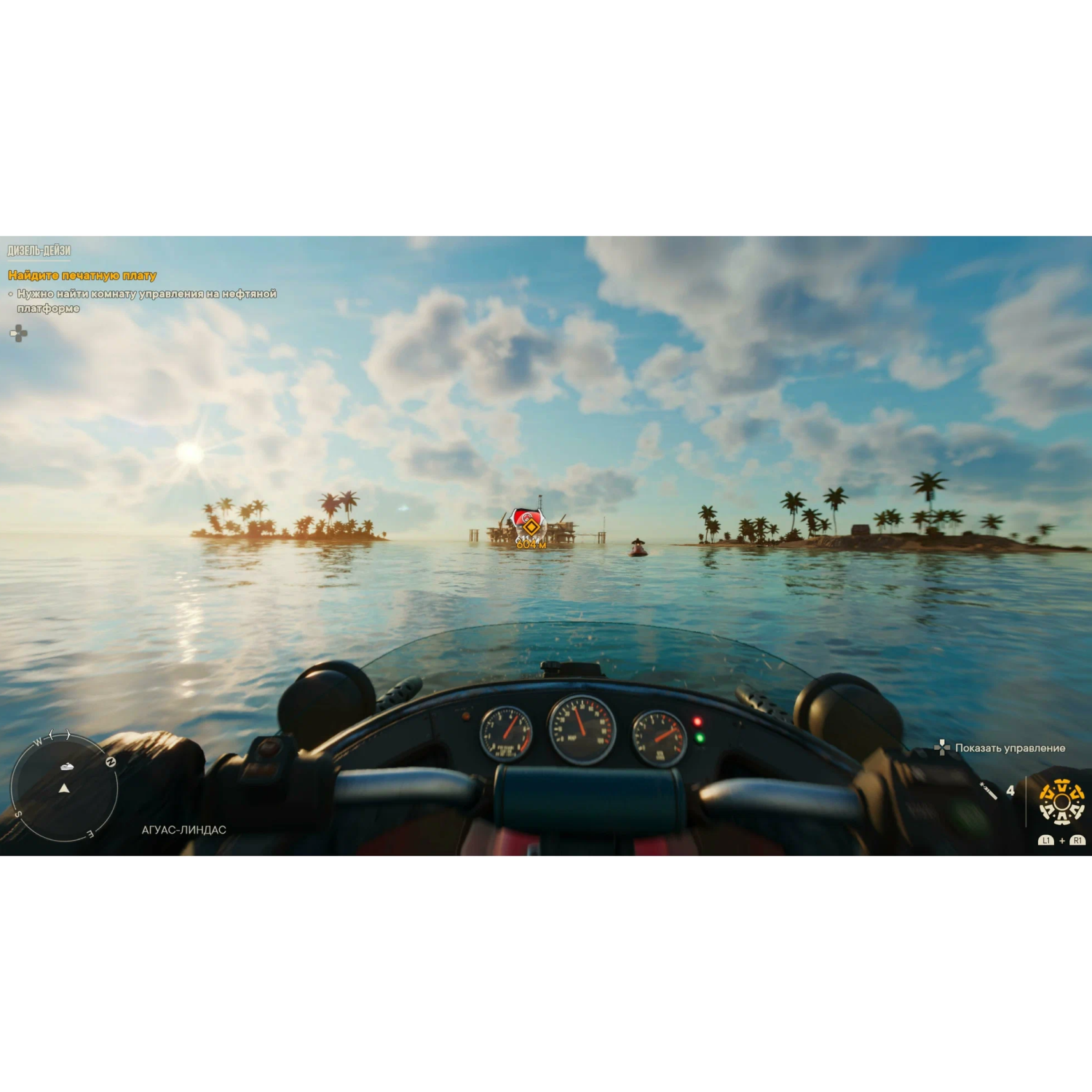 Игра для Xbox Far Cry 6 - 10