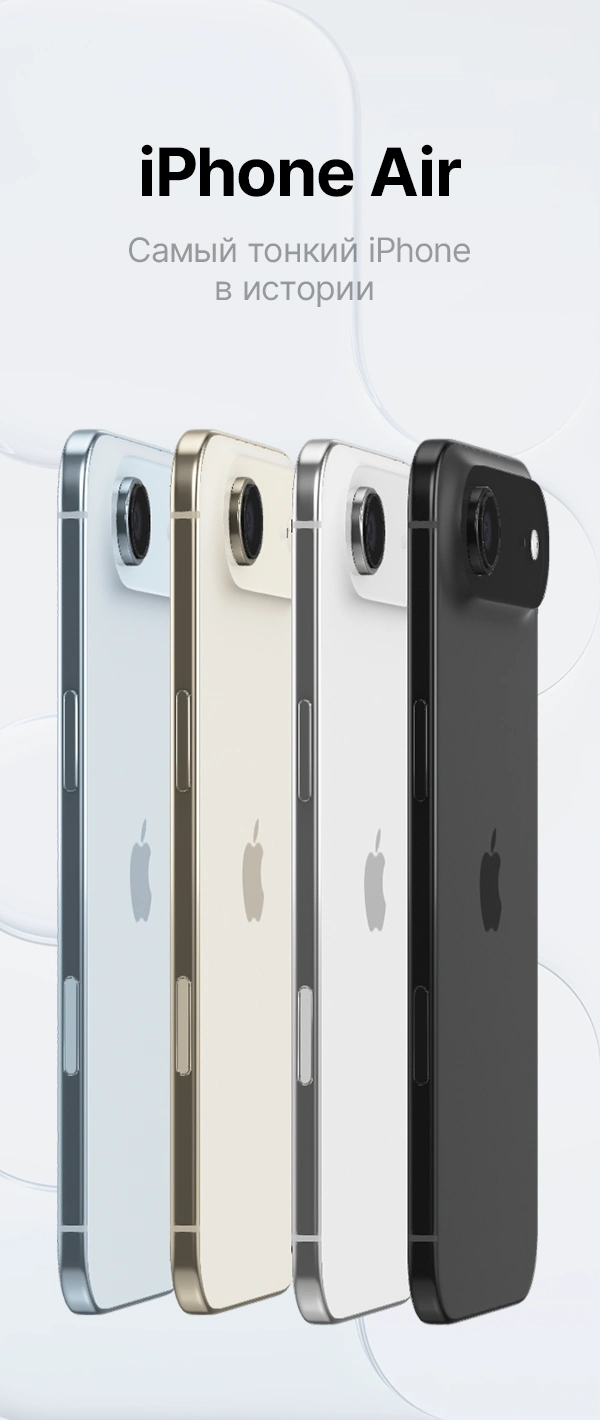 iPhone Air