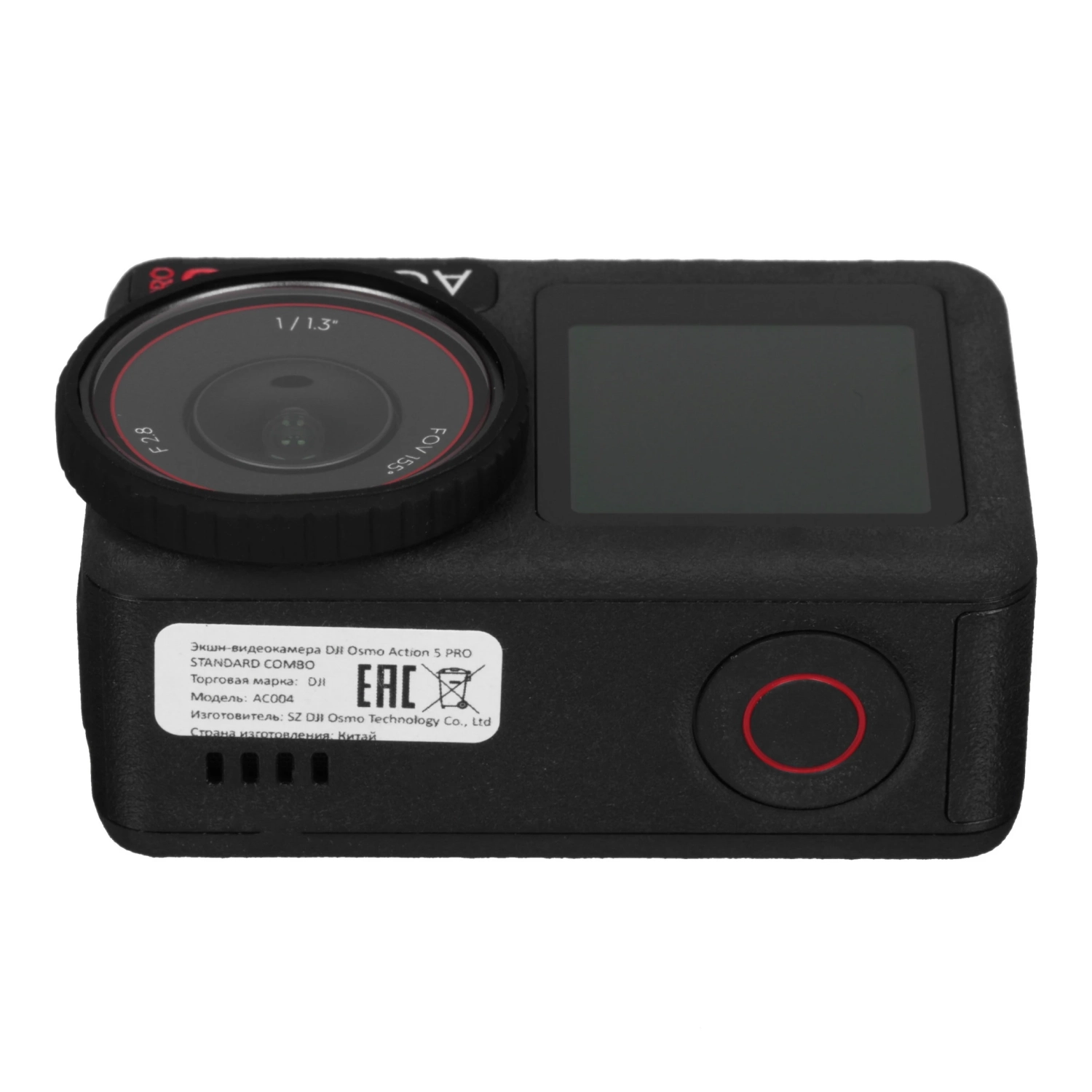 Экшн-камера DJI Osmo Action 5 Pro Standard Combo - 5