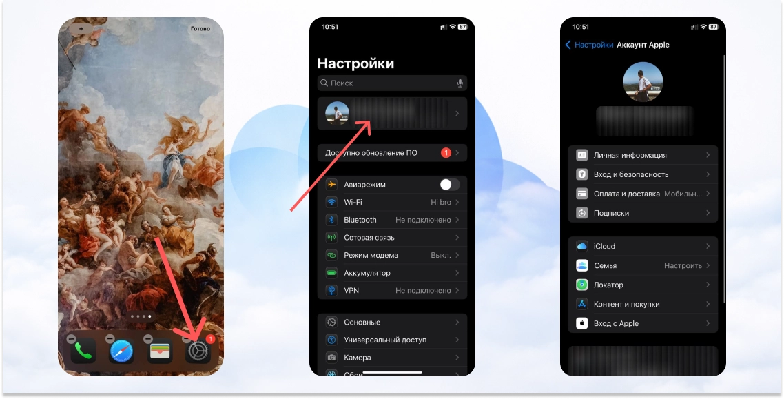 статья app 3.webp