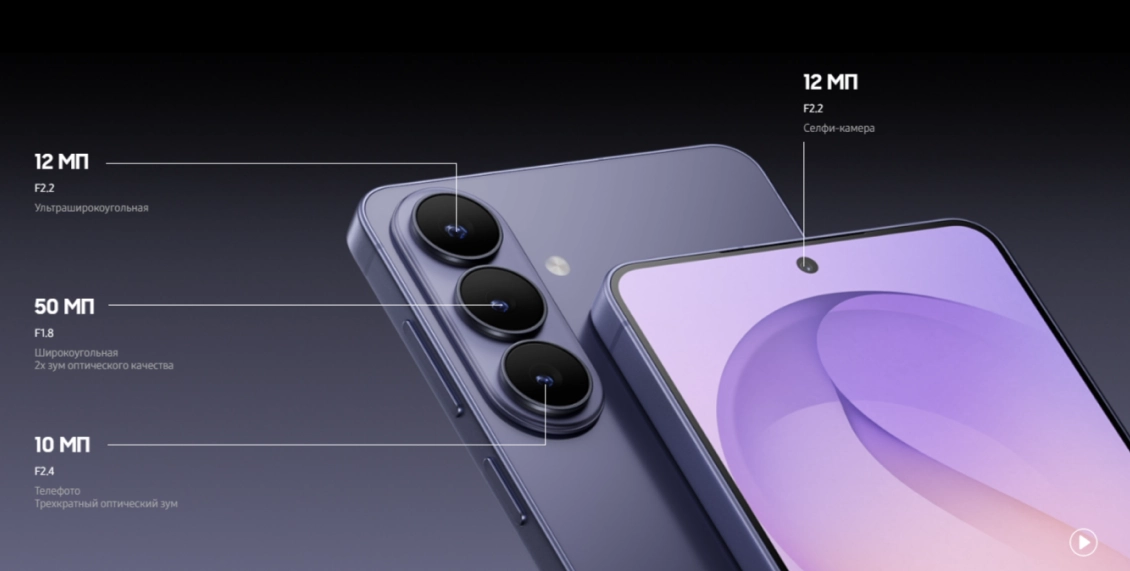 Смартфон Samsung Galaxy S26 12/256 ГБ белый (2sim + eSim) Смартфон Samsung Galaxy S26 12/256 ГБ белый (2sim + eSim) - 3