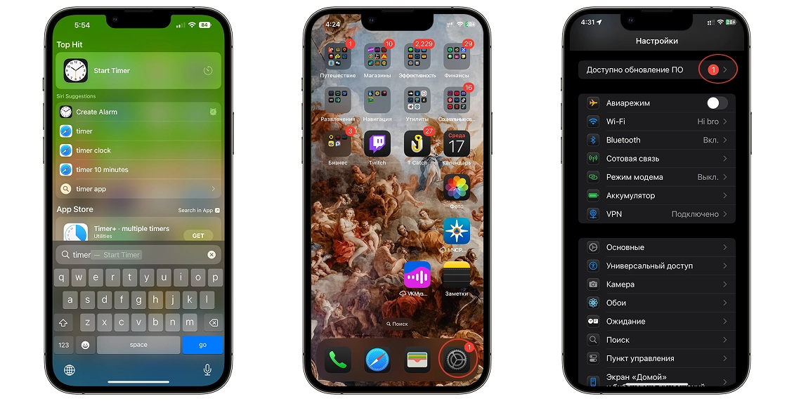 СтатьяApple 12.webp