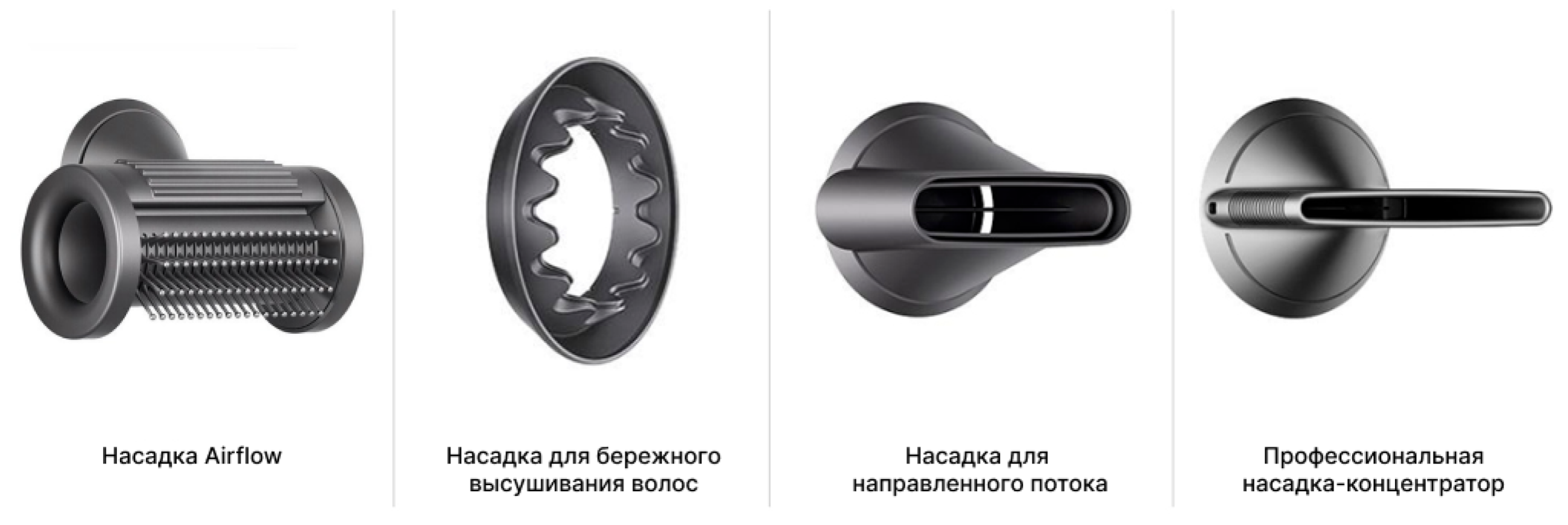 Фен Dyson Supersonic HD15 чёрный, никель - 1