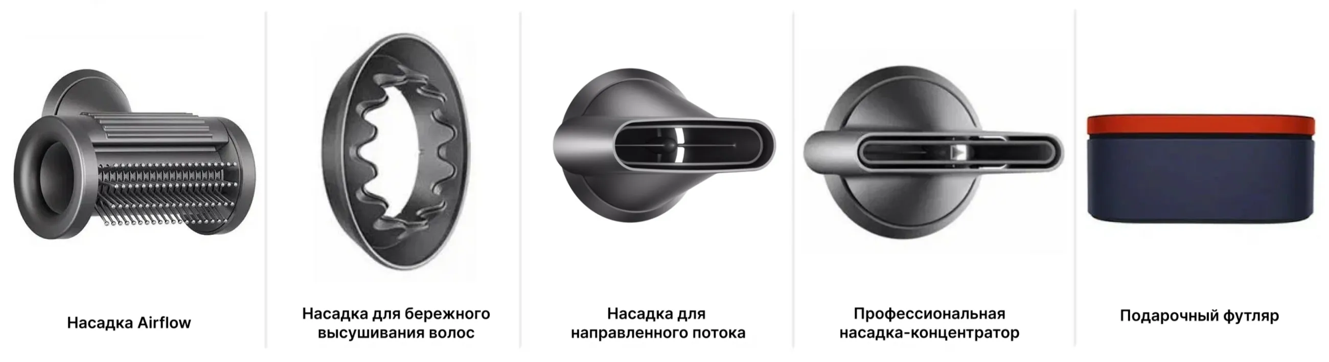 Фен Dyson Supersonic HD15 синий, оранжевый (футляр) - 1