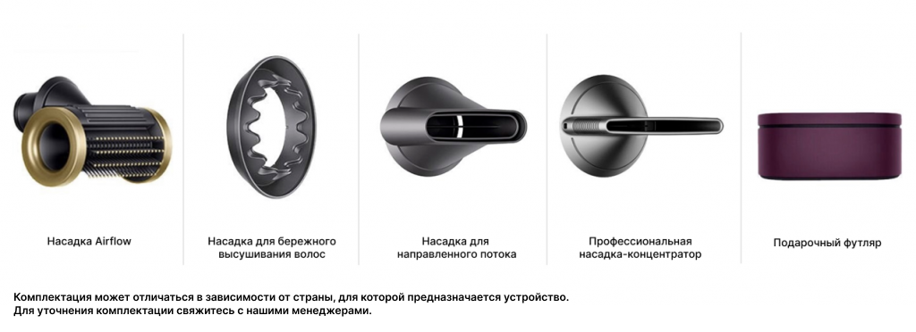 Фен Dyson Supersonic HD15 оранжевый (футляр) - 1