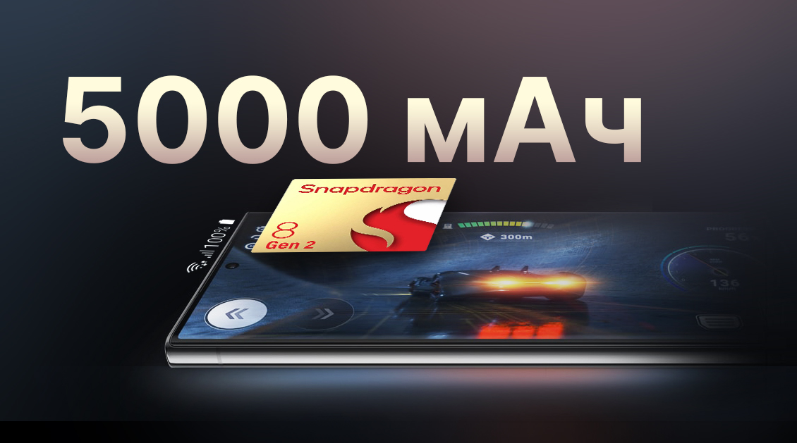 Galaxy S23 Ultra - 5-2.jpg