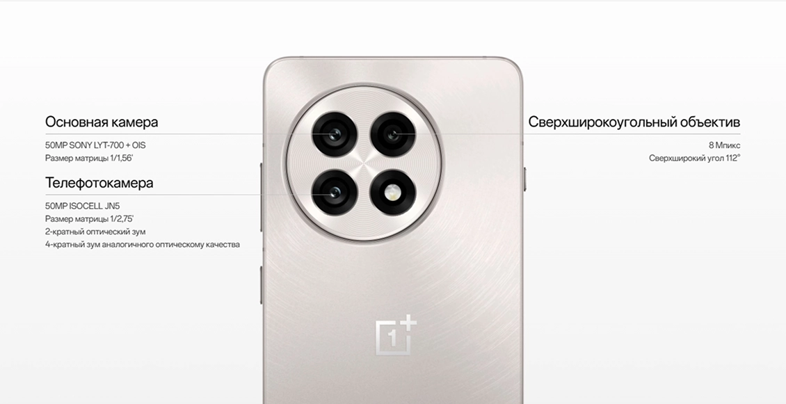 Смартфон OnePlus 3.webp