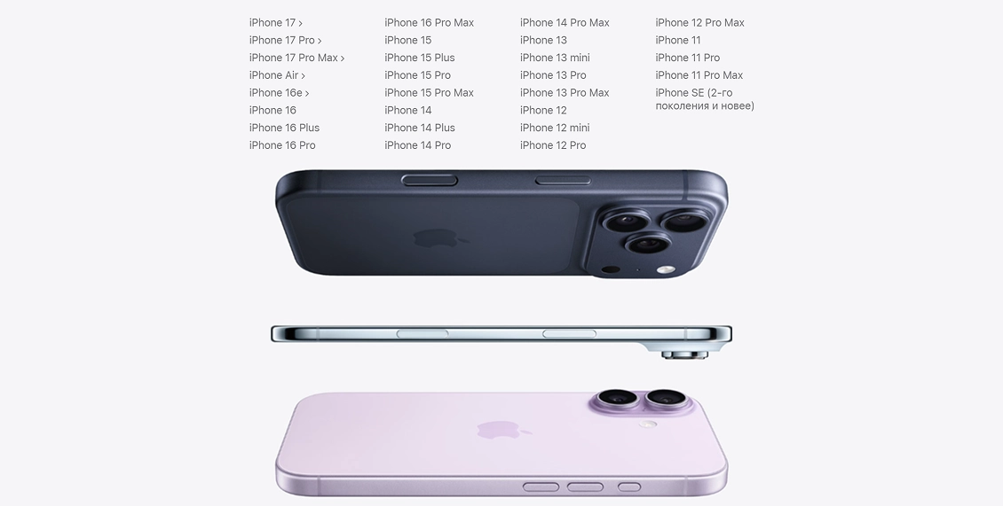 статья ios26 2.webp