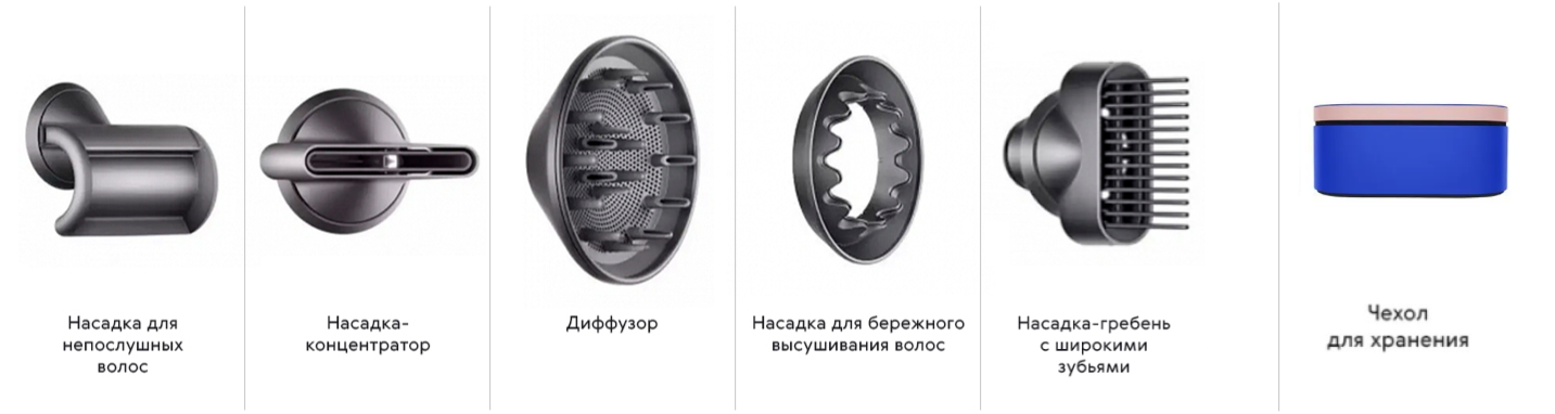 Фен Dyson Supersonic HD07 чёрный, золотой (футляр) - 1