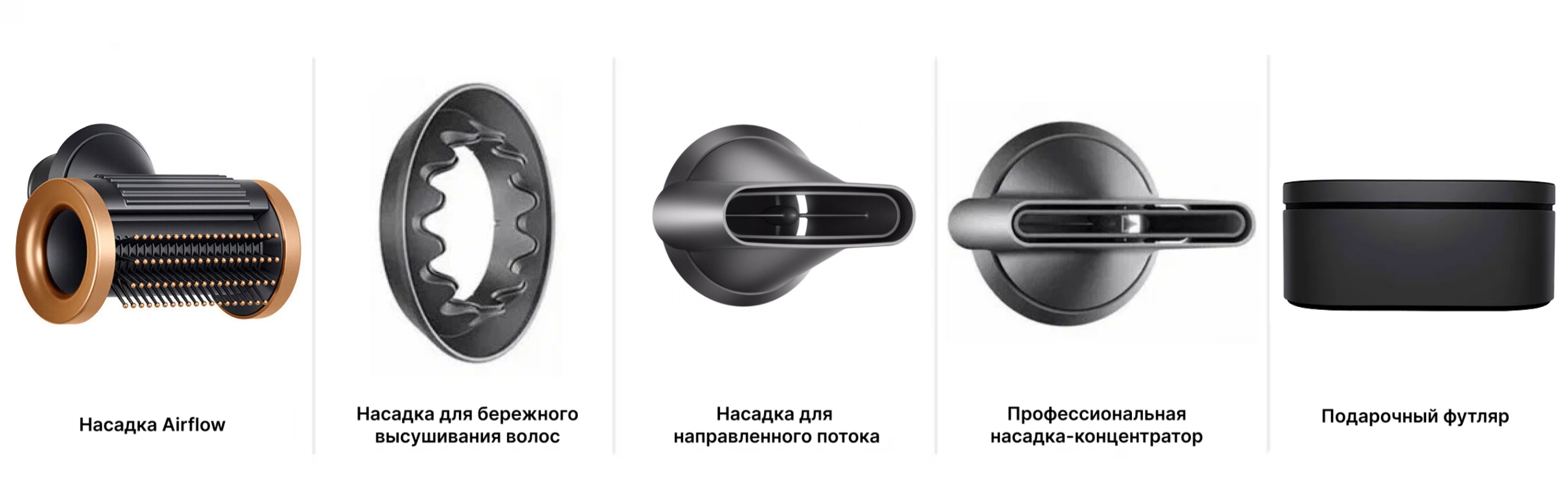 Фен Dyson Supersonic HD15 чёрный, золотой (футляр) - 1