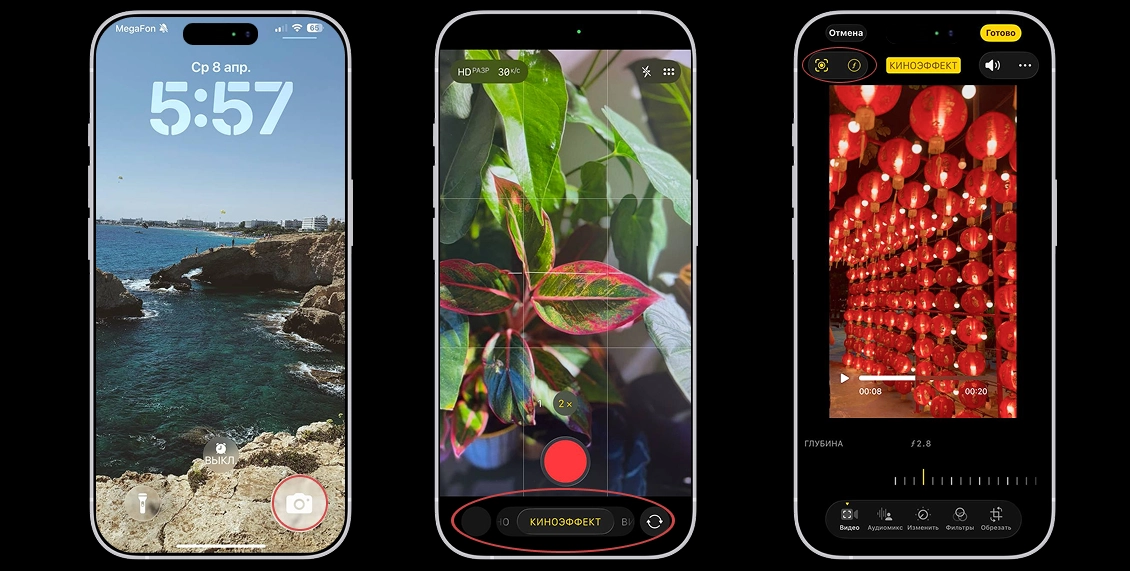 статья фото 6.webp