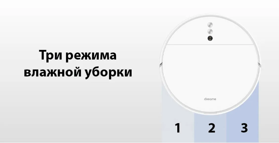 Робот-пылесос Xiaomi Dreame F9 белый Робот-пылесос Xiaomi Dreame F9 белый - 4