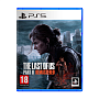 Игра для PS5 The Last of Us Part II Remastered