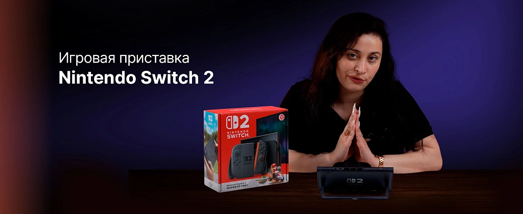 Обзор НОВИНКИ Nintendo Switch 2