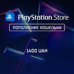 Пополнение PlayStation Store на 1400 UAH (гривны)