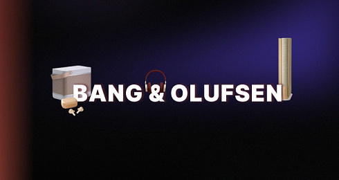 Bang & Olufsen - больше, чем просто музыка