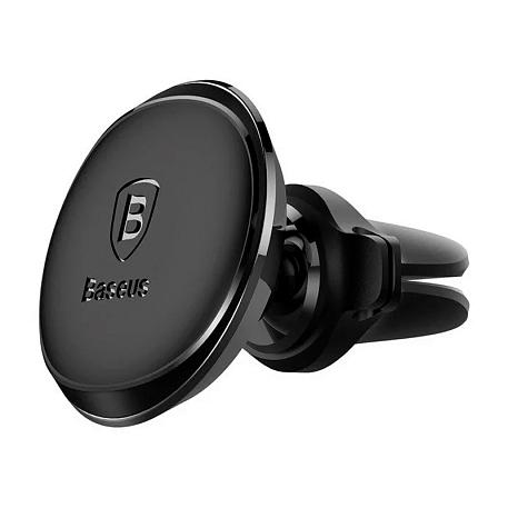 Автомобильный держатель магнитный Baseus Magnetic Air Vent (зажим) - 2