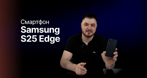 Обзор: Samsung S25 Edge