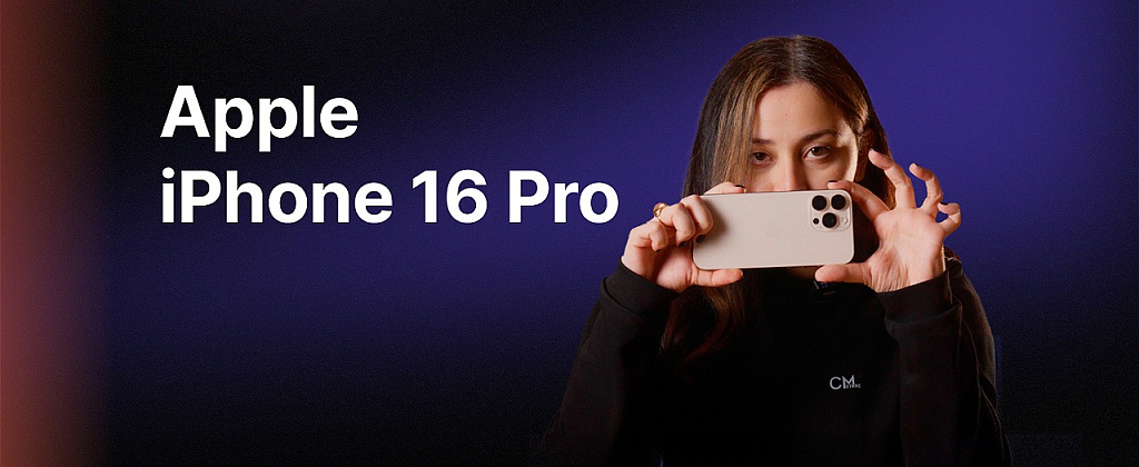 Обзор: iPhone 16 Pro и iPhone 16 Pro Max