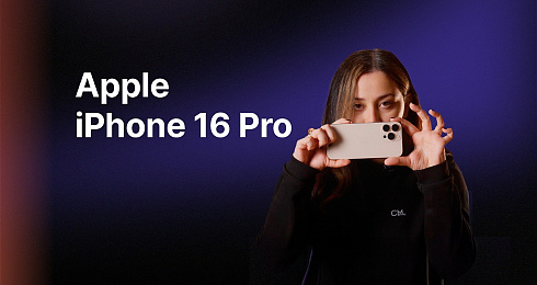 Обзор: iPhone 16 Pro и iPhone 16 Pro Max
