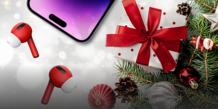 Подарки к Новому Году