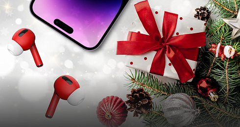 Подарки к Новому Году