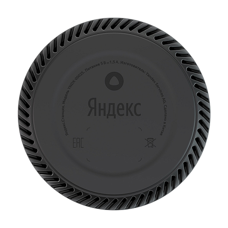 Умная колонка Яндекс Станция Лайт - 5