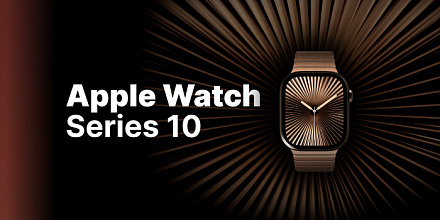 Самые-самые: что нового в юбилейных Apple Watch Series 10?