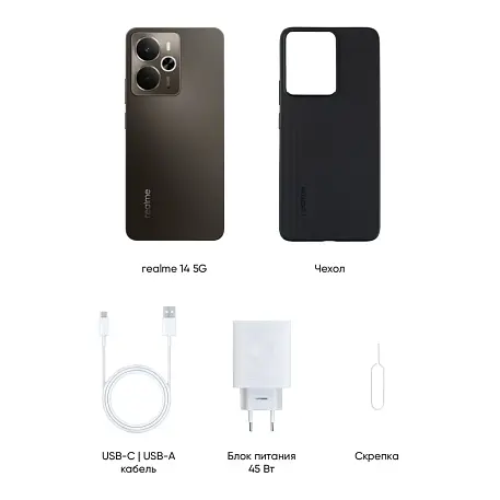 Смартфон Realme 14 - 10