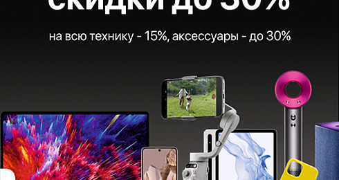 Открытие в ТРЦ OZ МОЛЛ